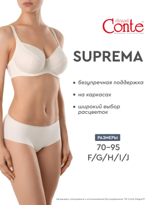 Бюстгальтер Conte Suprema RB6022 / пастель ЧЗ