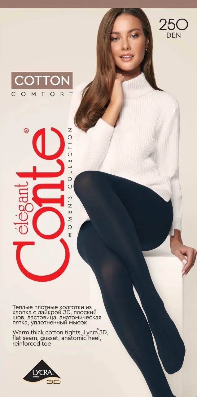 Колготки хлопковые Conte Cotton 250 ЧЗ