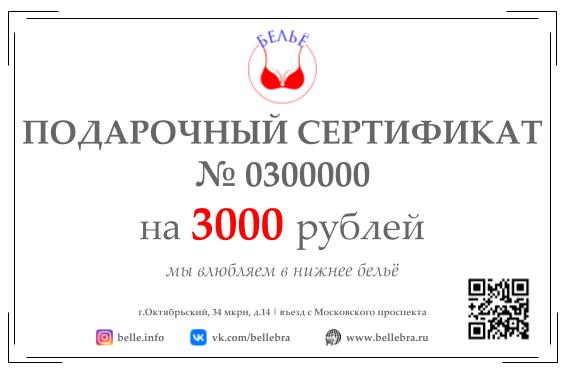 Сертификат с уголками 10х15.jpg Сертификат с уголками 10х15.jpg