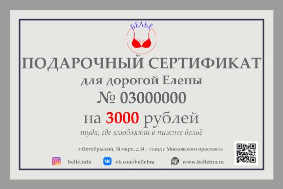 Сертификат с фоном 10х15.jpg Сертификат с фоном 10х15.jpg