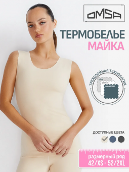 OmD 1323T creme 1
