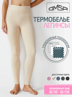 OmD 2913T creme 1