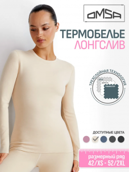 OmD 1613T creme 1